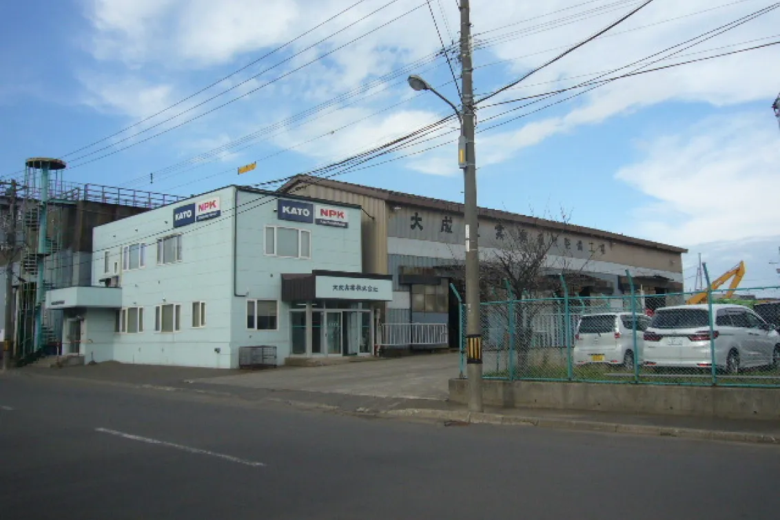 大成実業株式会社_本社_工場外観2