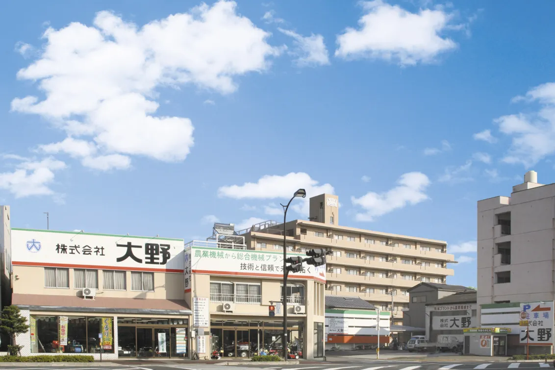 株式会社大野_本社_外観