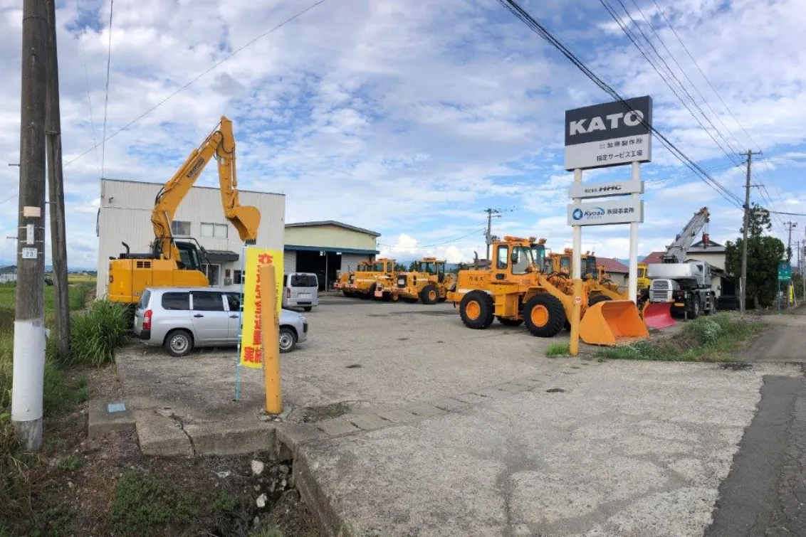 株式会社HHC協創サービス秋田事業所_秋田事業所_外観