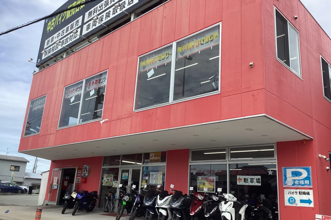 株式会社エナジーモータースタイル_本店_外観