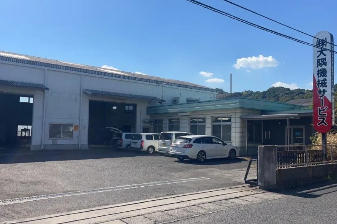 株式会社大隅機械サービス_外観