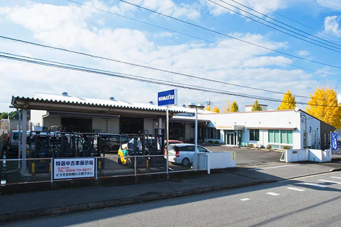 栃木小松フォークリフト株式会社_鹿沼支店_外観