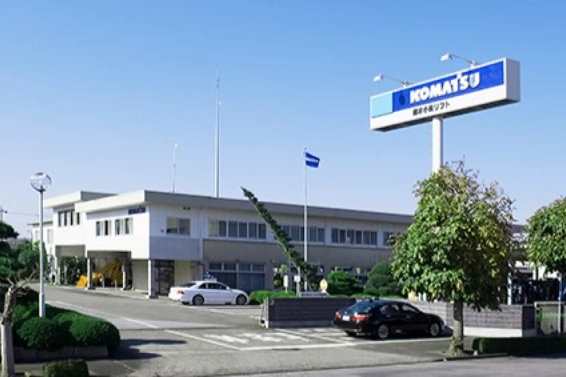 栃木小松フォークリフト株式会社_宇都宮南支店_外観