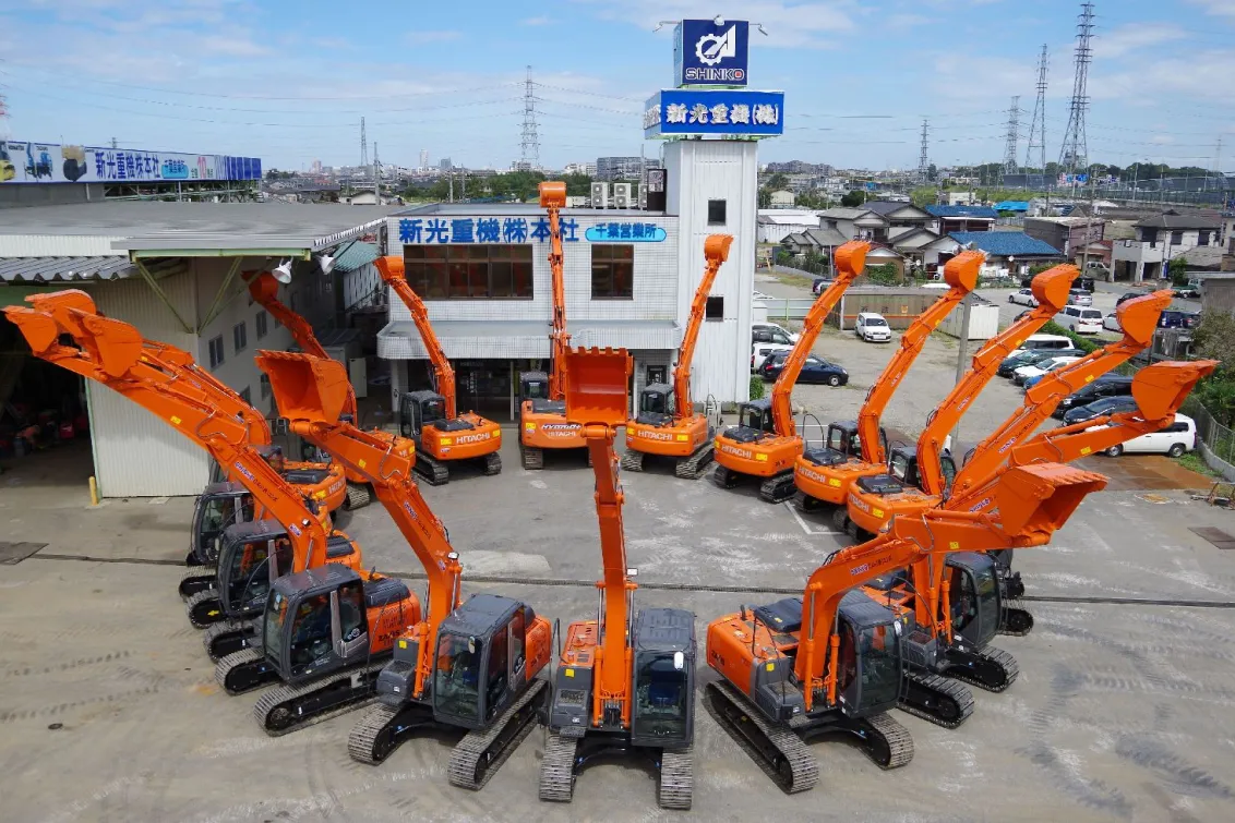 新光重機株式会社_茂原営業所_建機