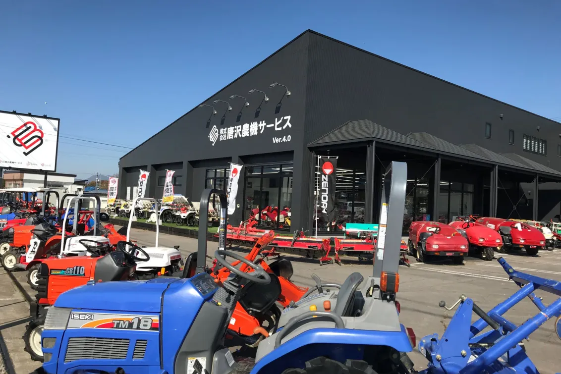 唐沢農機_外観
