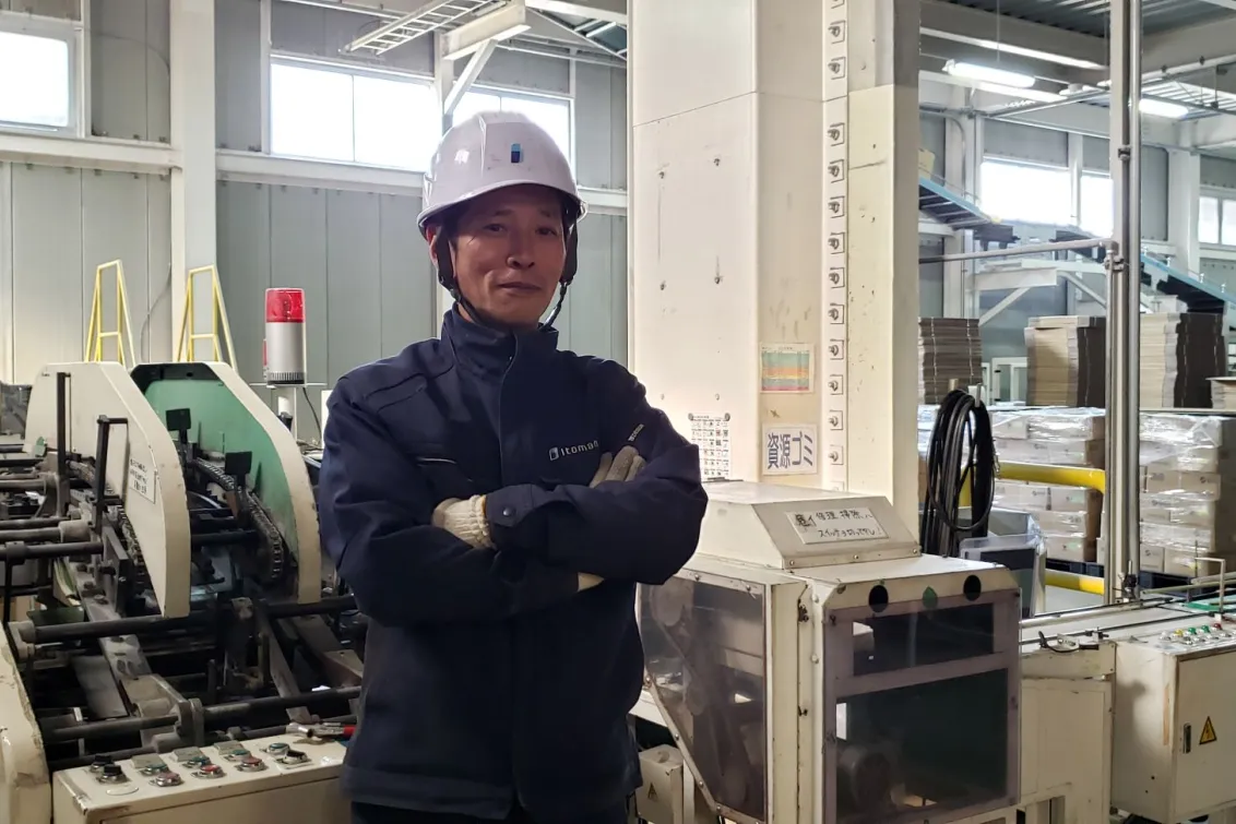 イトマン株式会社＿金生工場＿スタッフ