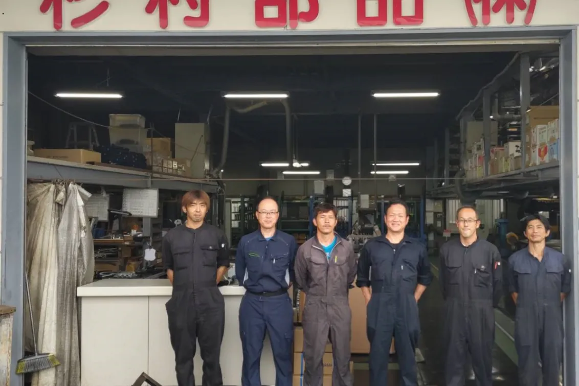 杉村部品株式会社_伊万里営業所_スタッフ