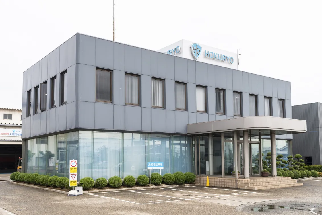 株式会社北菱_写真