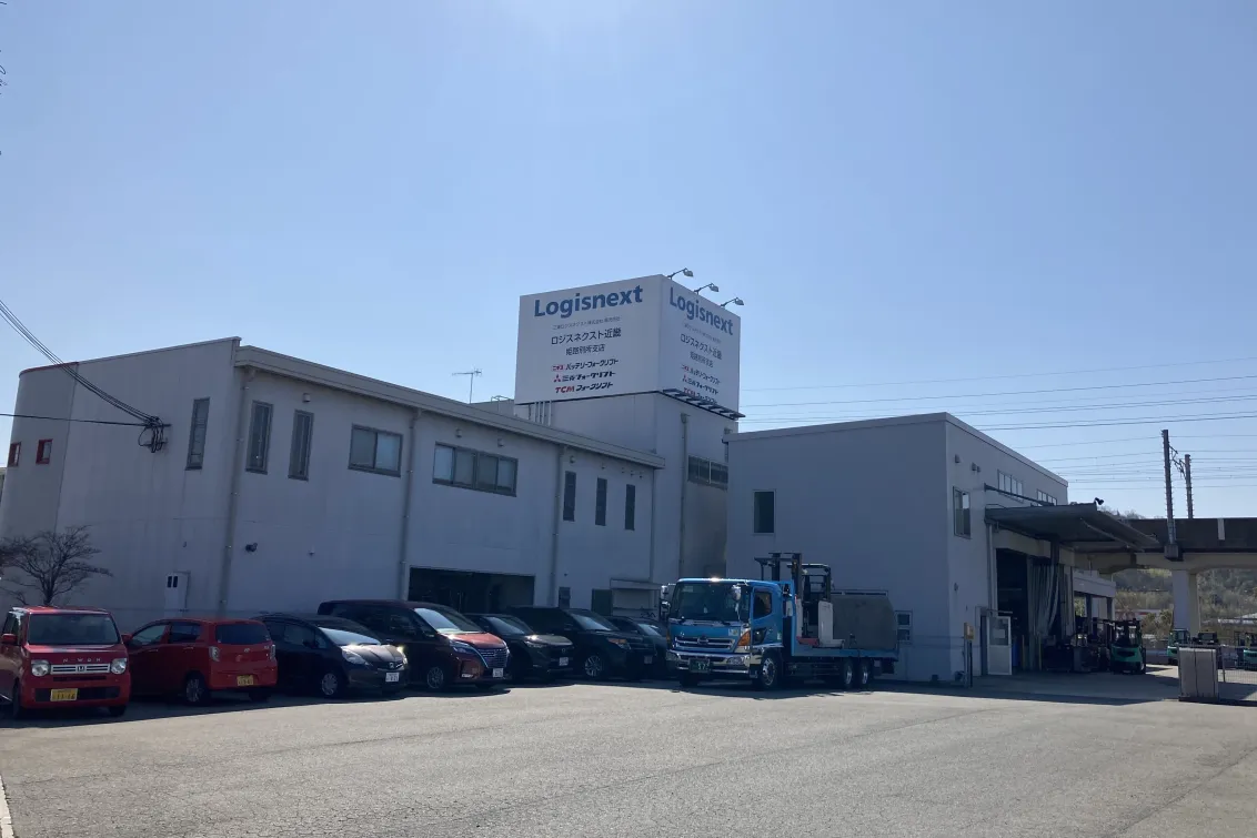 ロジスネクストジャパン株式会社_姫路別所支店