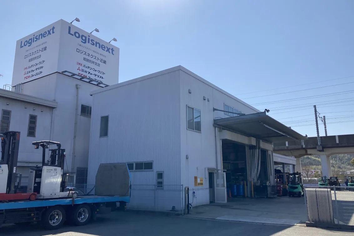 ロジスネクストジャパン株式会社_姫路別所支店_工場