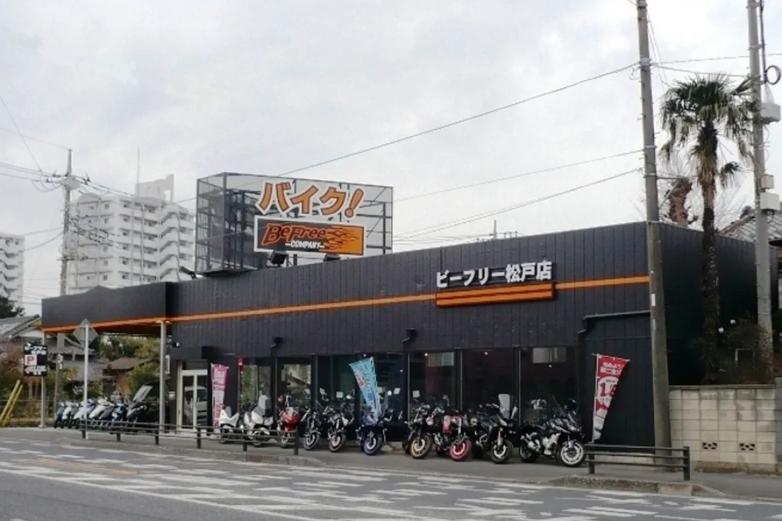 株式会社ビー・フリー_ビーフリー松戸店_外観1