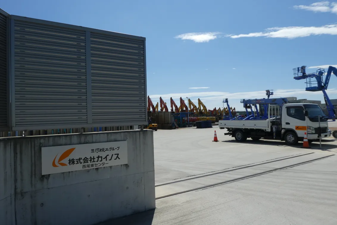 株式会社カイノス_西尾東センター_外観