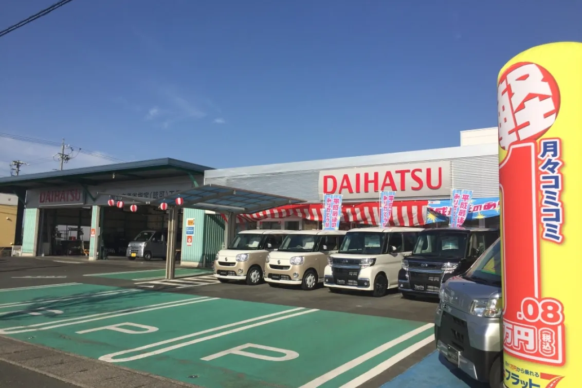 株式会社トップカーセールス_テクノロード店_工場外観