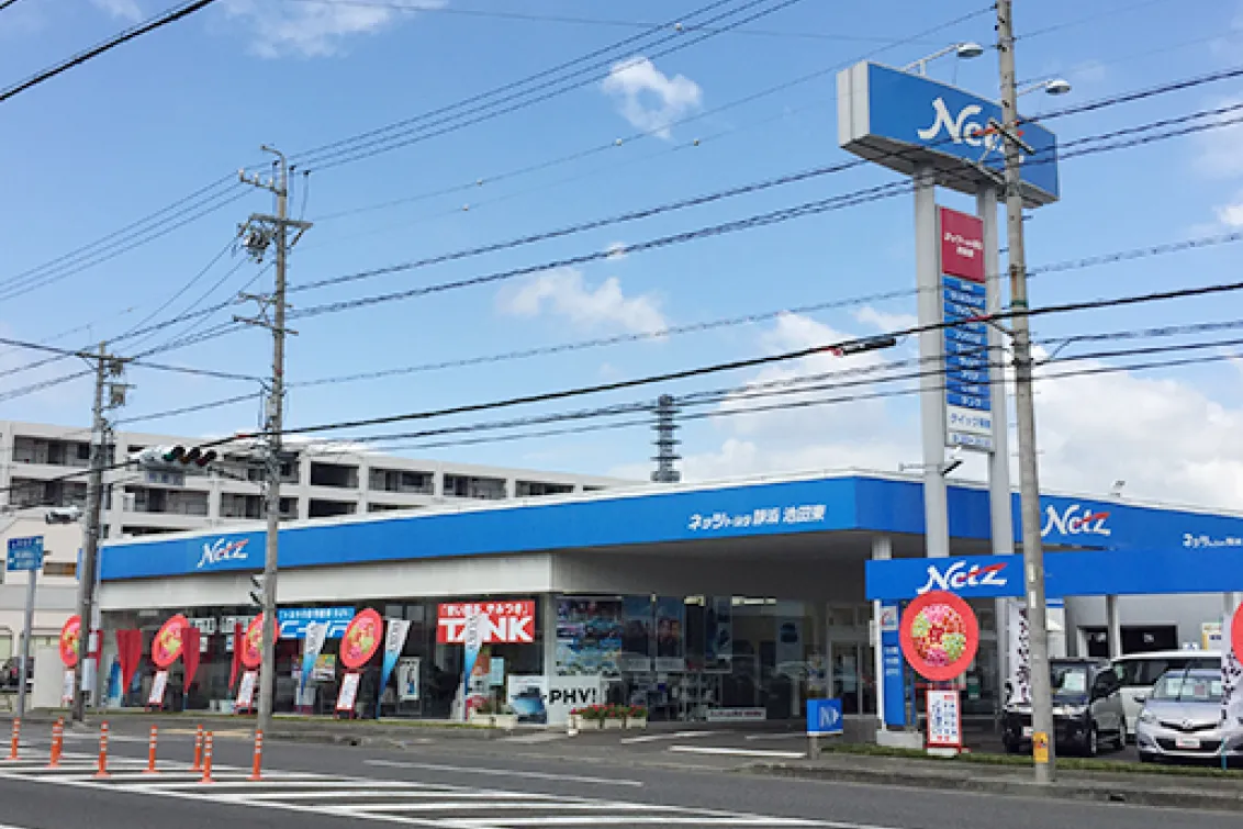 ネッツトヨタ静浜株式会社_池田東店_店舗風景