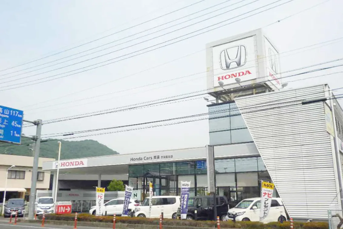 ホンダ_株式会社ホンダカーズ美濃_芥見岩田店_外観