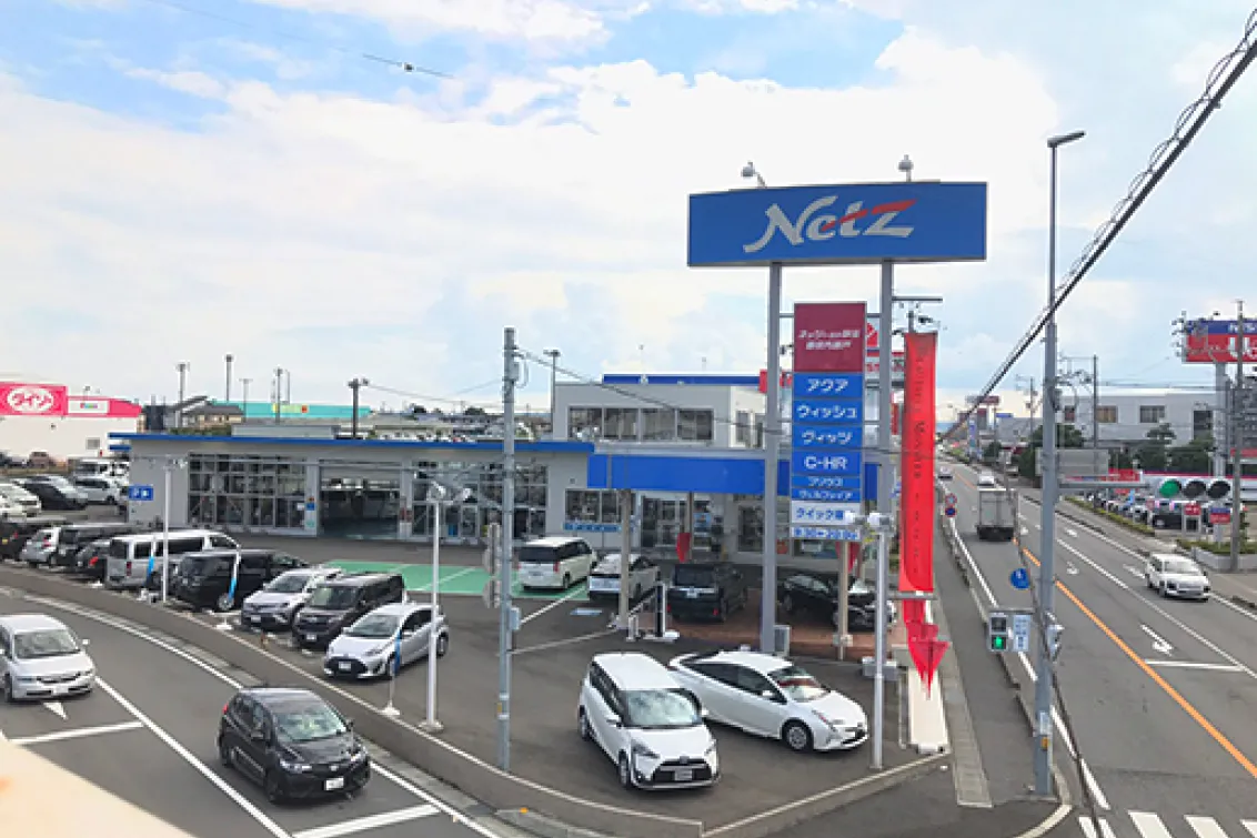 ネッツトヨタ静浜株式会社_藤枝内瀬戸店_店舗風景