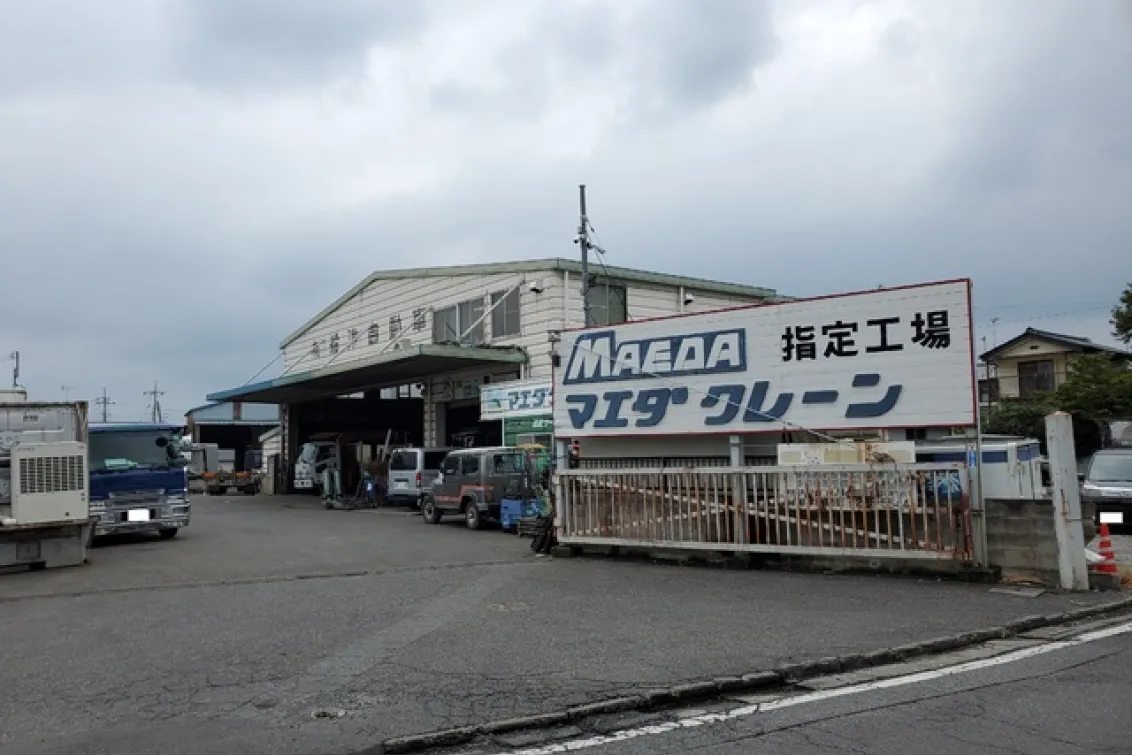 有限会社船津自動車_本店_店舗風景