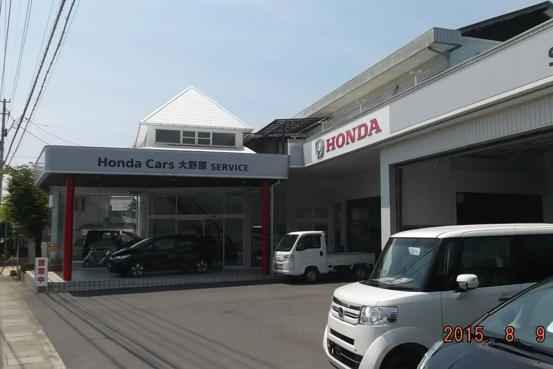 ホンダ_ホンダカーズ大野原_大野原インター店_店舗風景