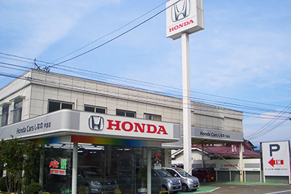 株式会社 ホンダカーズしなの_戸倉店_外観