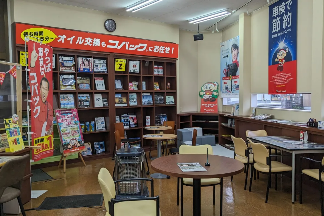 店内の様子