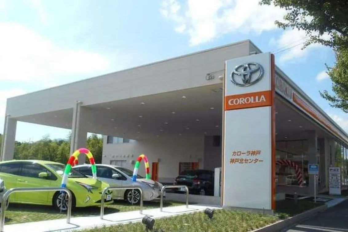 トヨタカローラ神戸株式会社_神戸北センター店_店舗風景