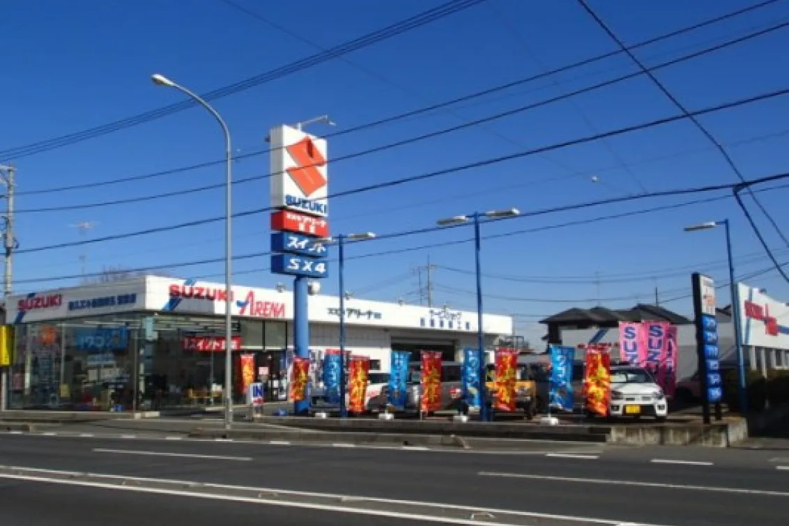 株式会社スズキ自販埼玉_スズキアリーナ鷲宮_店舗風景