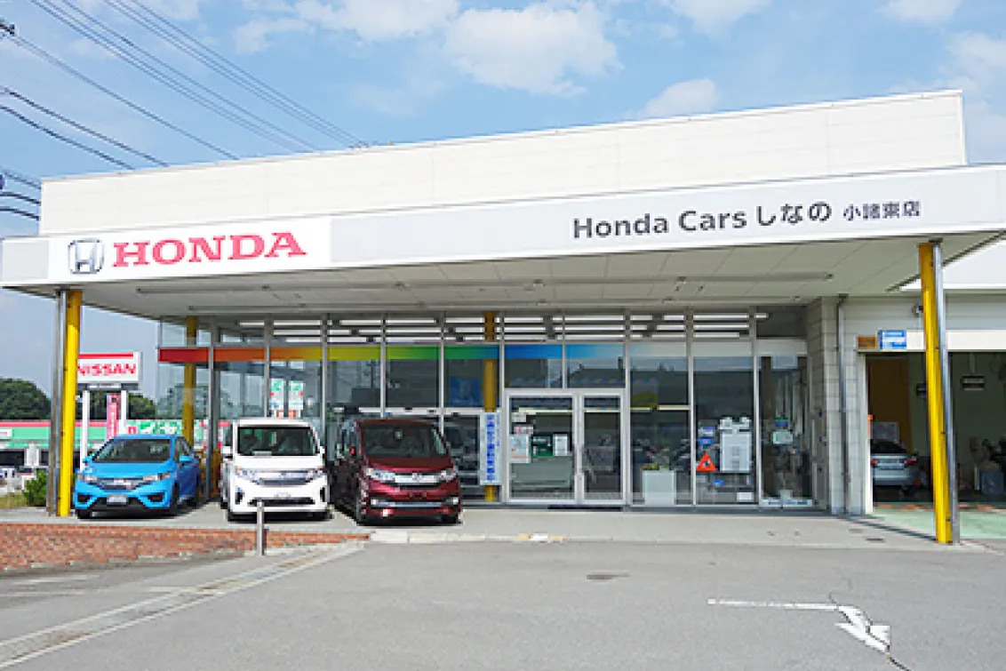ホンダカーズしなの_写真2