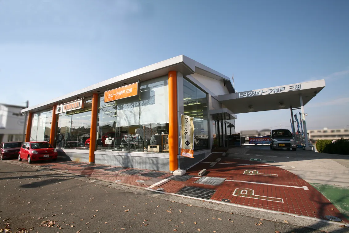 トヨタカローラ神戸株式会社_三田店_店舗風景