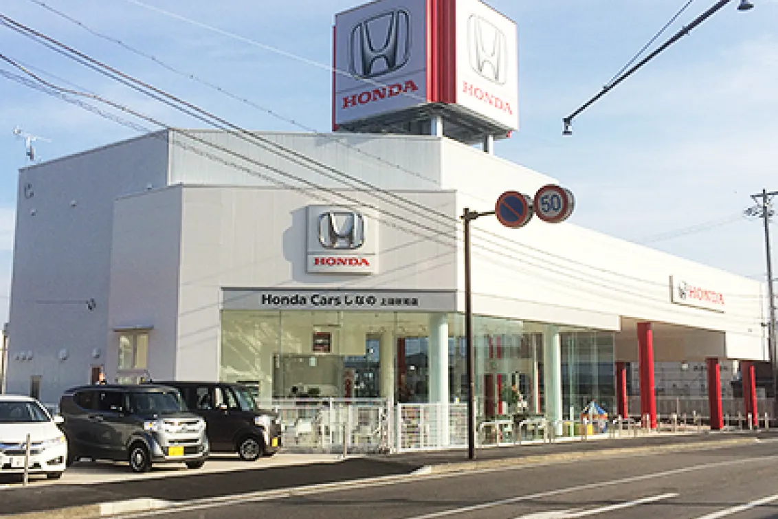 株式会社　ホンダカーズしなの_上田秋和店_外観