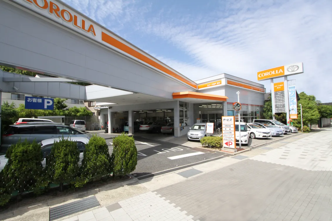 トヨタカローラ神戸株式会社_夙川店_店舗風景