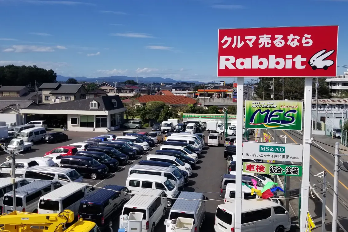 株式会社エムイーエス_北入曽セカンド店_店舗外観
