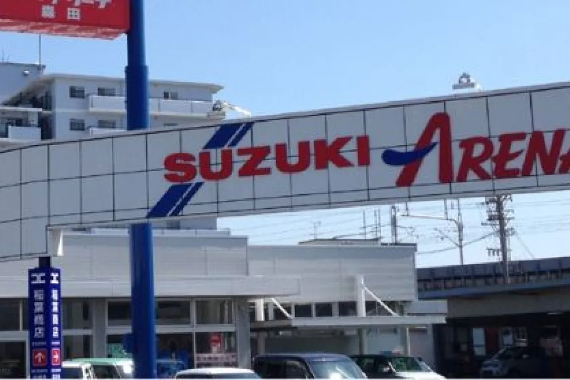 スズキ販売新静岡_森田店_店舗外観