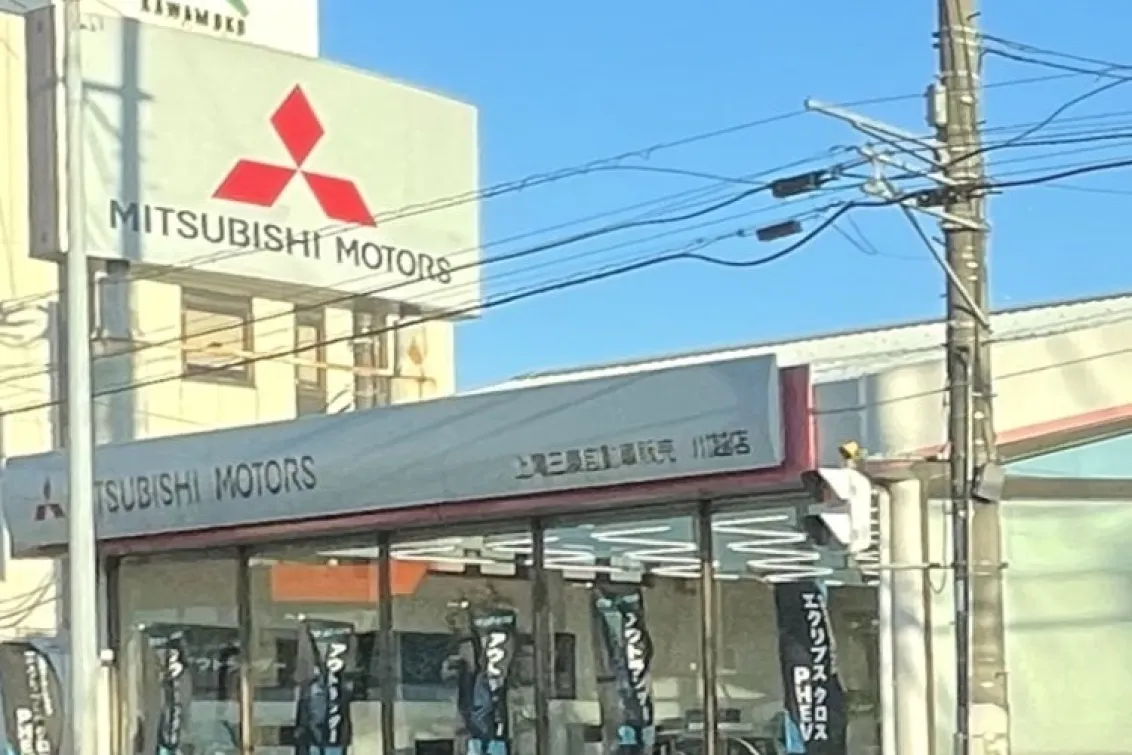 上尾三菱自動車販売（株）_川越店_外観2