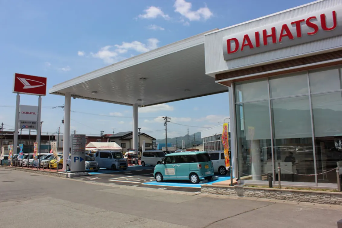 ダイハツ_山形ダイハツ販売株式会社_飯田店_外観1