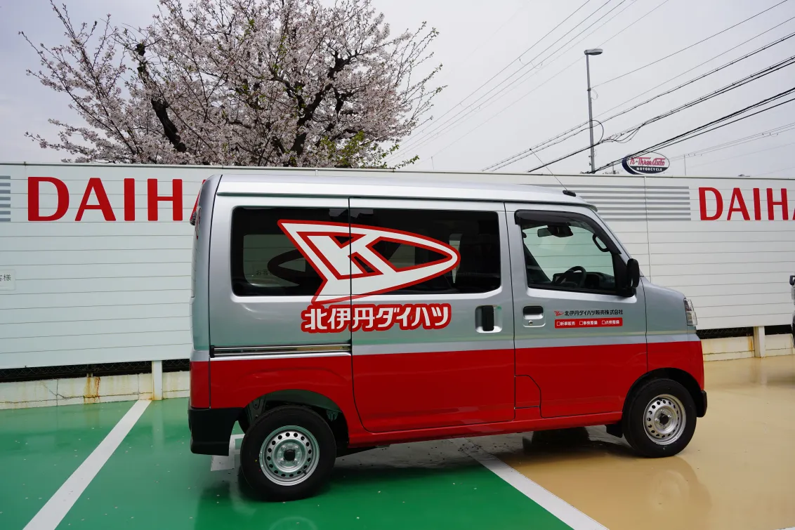 北伊丹ダイハツ販売株式会社_店舗写真