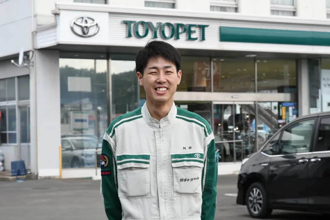 岩手トヨペット株式会社_盛岡支店_整備士
