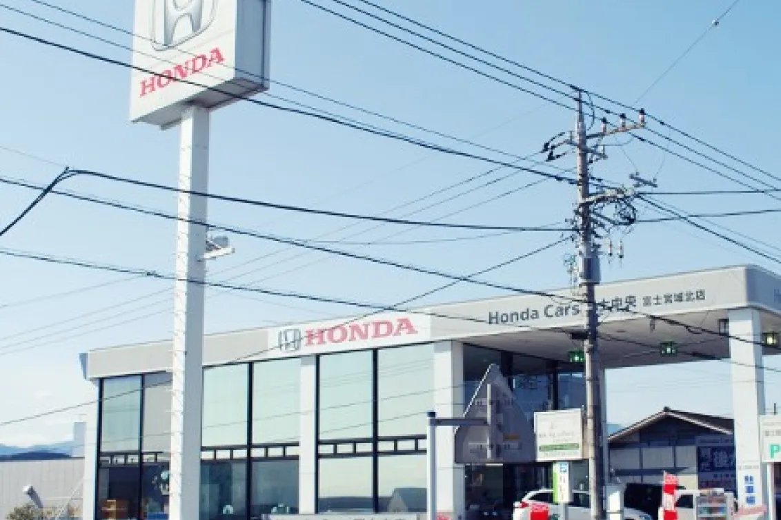 株式会社ホンダクリオ富士_富士宮城北店_店舗外観
