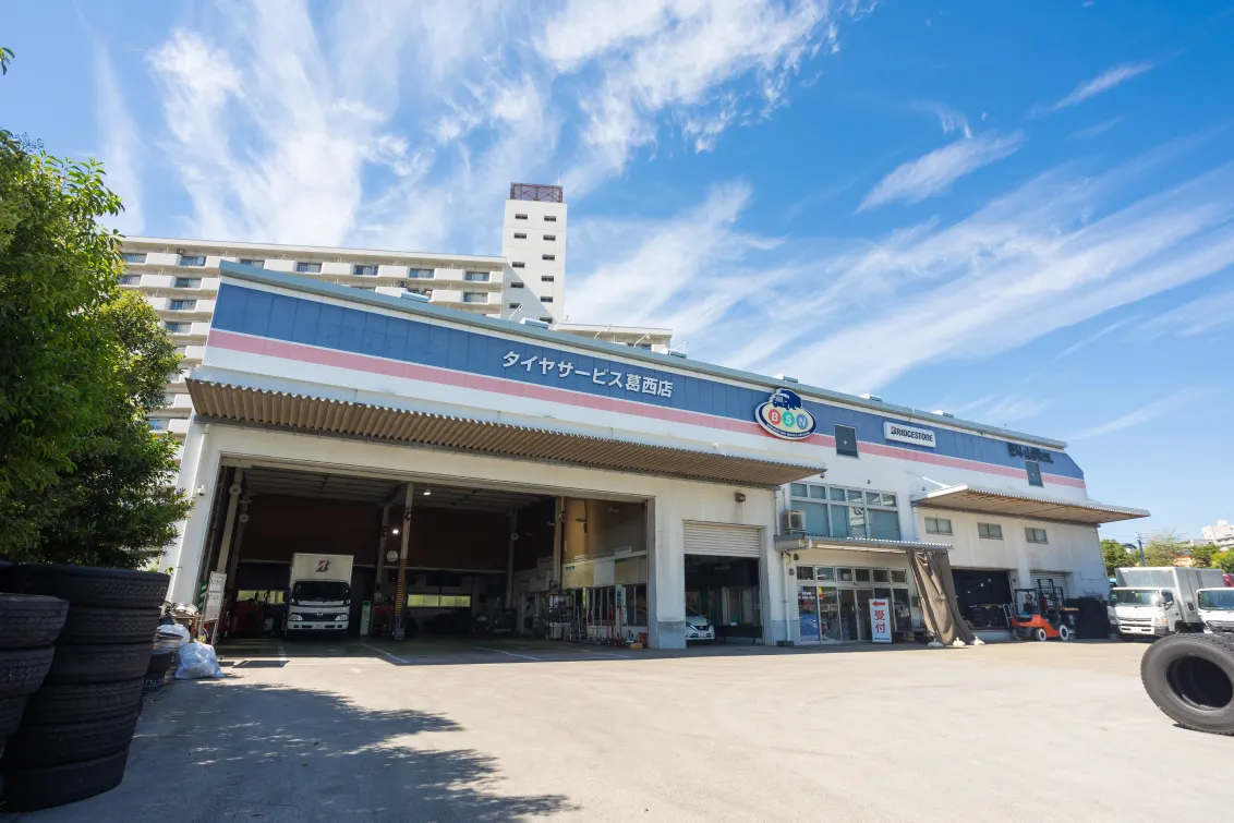 ブリヂストンタイヤサービス東日本株式会社 ＿入間店＿スタッフ写真