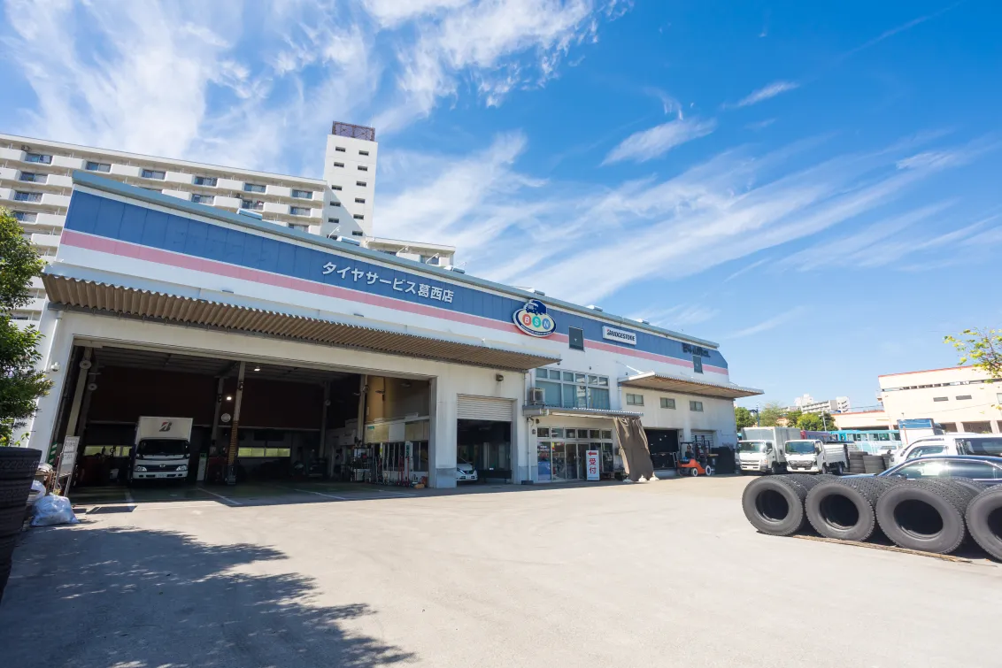 ブリヂストンタイヤサービス東日本株式会社 ＿浜松東店＿スタッフ写真