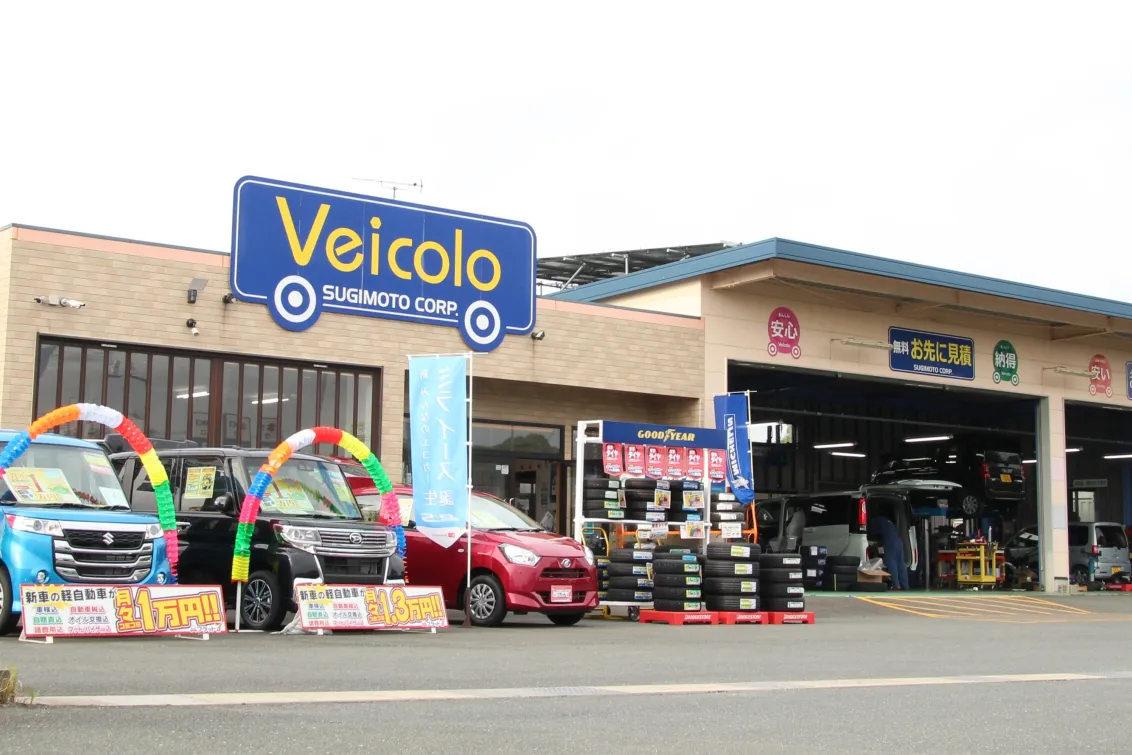 有限会社スギモトコーポレーション_ヴィーコロ_外観