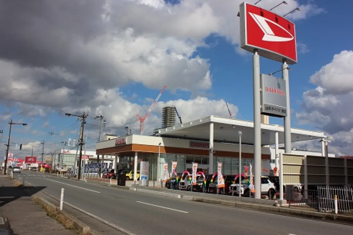 ダイハツ_山形ダイハツ販売株式会社_鶴岡店_外観