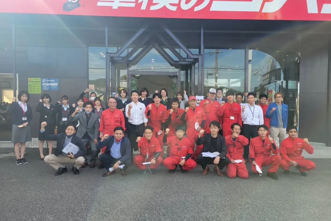 ユアサ自動車株式会社_車検のコバック水島店_集合写真