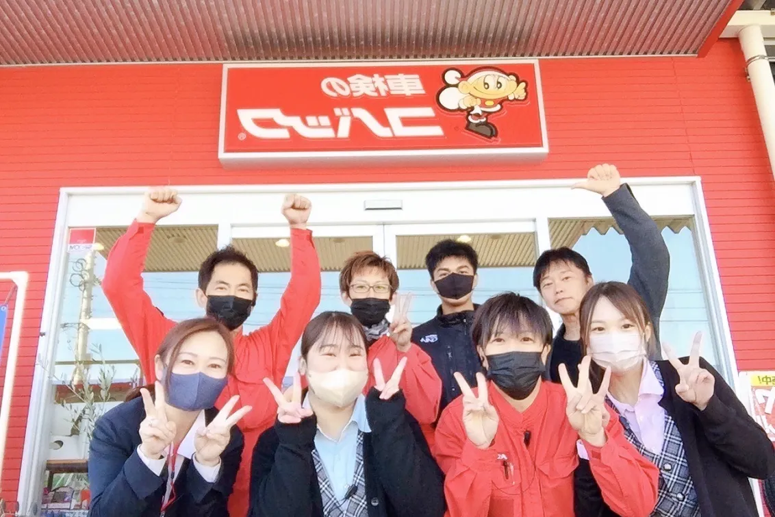 車検のコバック_日向店_集合写真