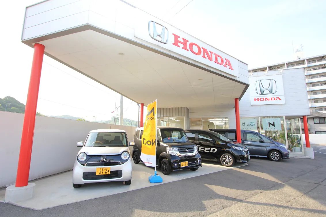 ホンダカーズ山口西　下関南店　展示場