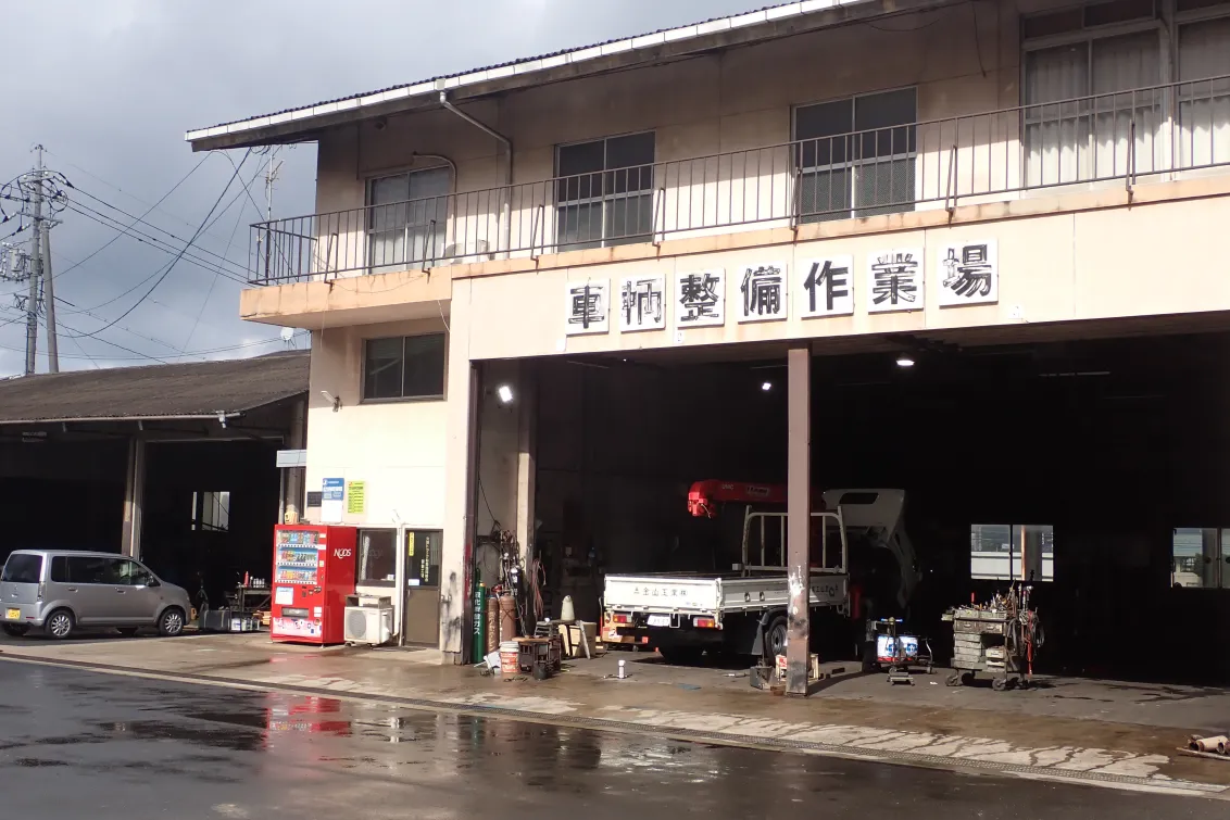 大田トラック事業協同組合_本組合_外観