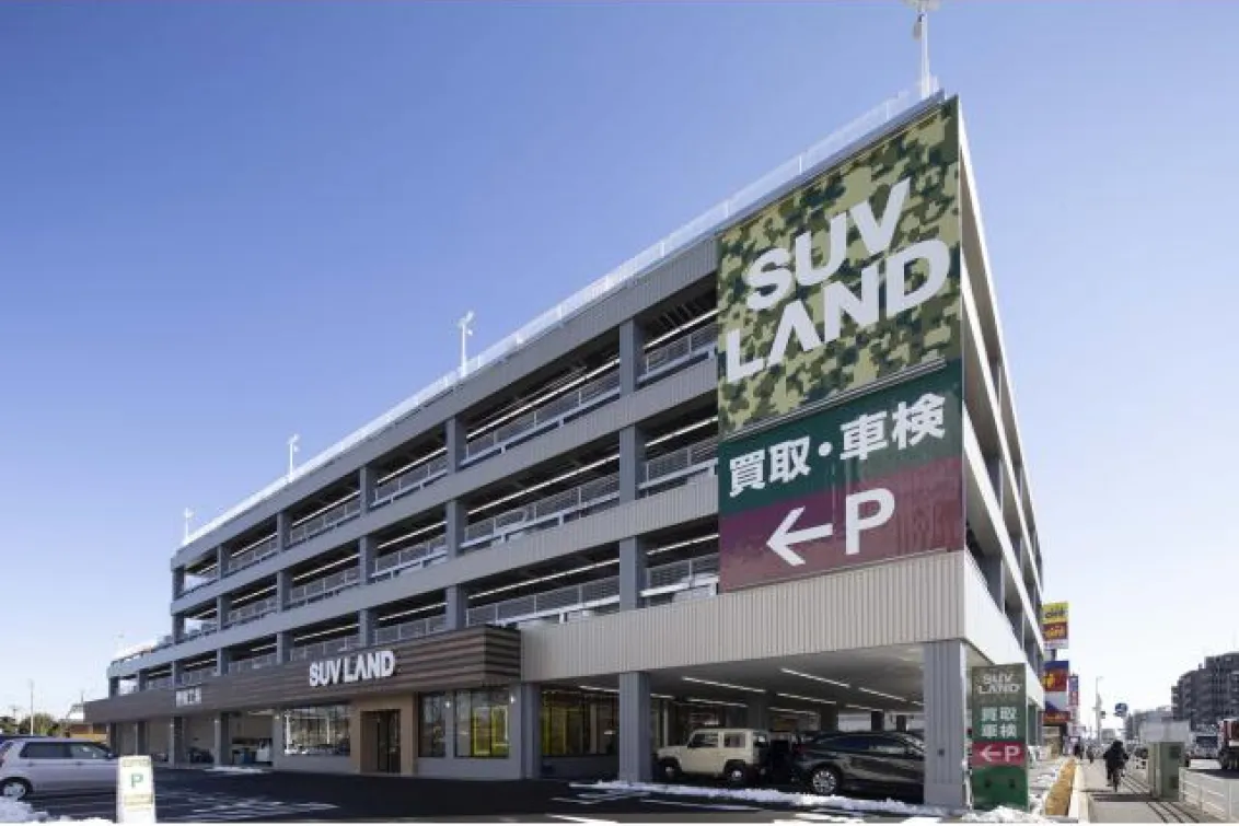 株式会社ネクステージ_SUV柏_店舗外観