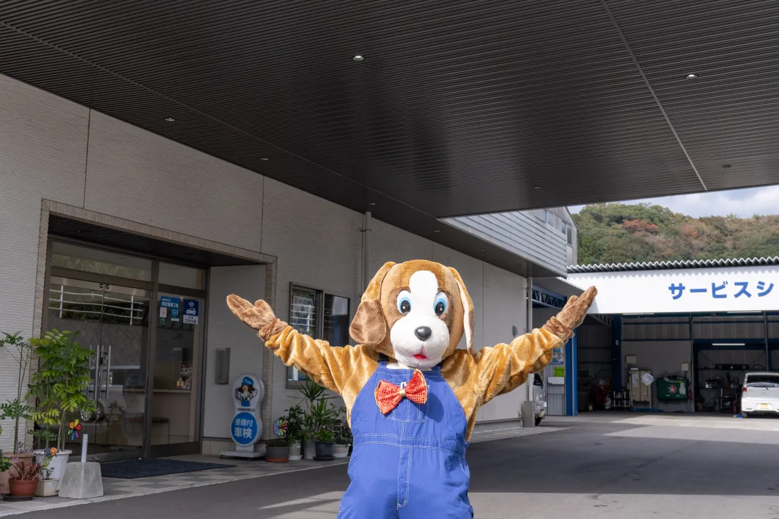 有限会社エイ・ワン・モーター販売_スタッフ写真