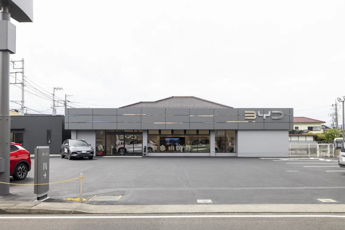 BYD_株式会社羽中田自動車工業_BYD AUTO山梨_店舗外観