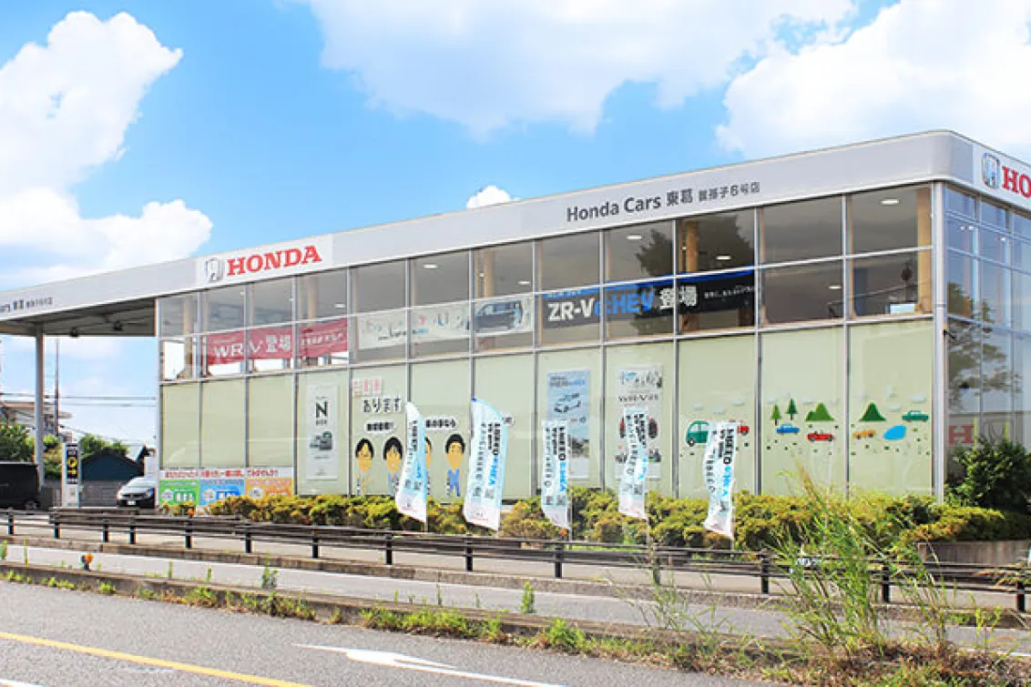 ホンダ_株式会社ホンダカーズ東葛_我孫子6号店_店舗風景