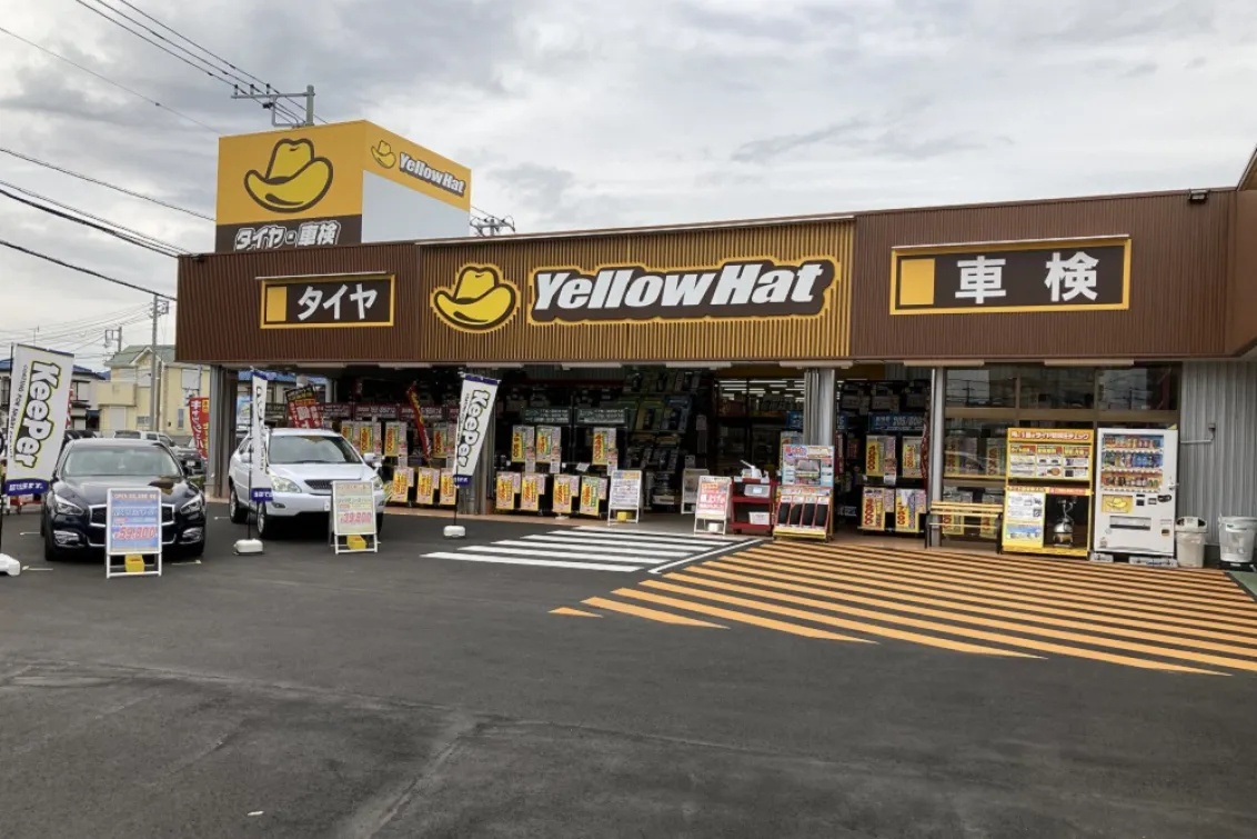 株式会社千葉イエローハット_船橋習志野店_外観